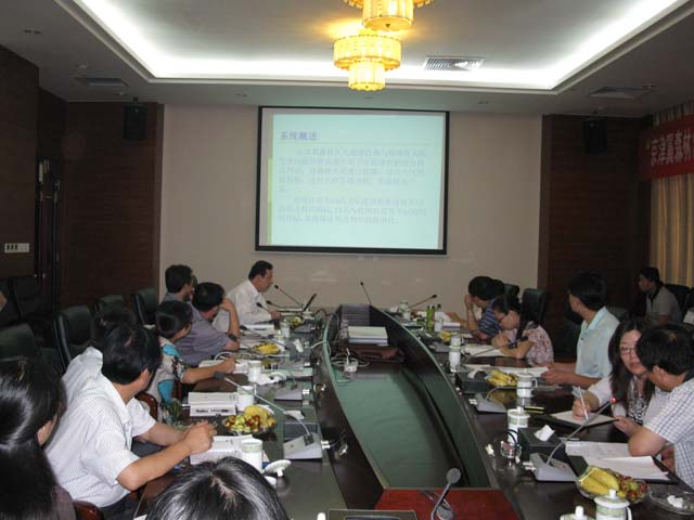 ����ɭ�ֻ���b�бO(ji��n)�y�����U�ȼ��A��ϵ�y(t��ng)