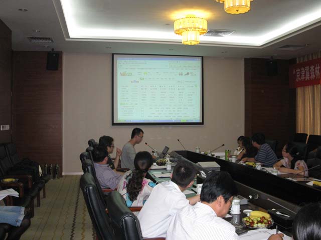 ����ɭ�ֻ���b�бO(ji��n)�y�����U�ȼ��A��ϵ�y(t��ng) ����